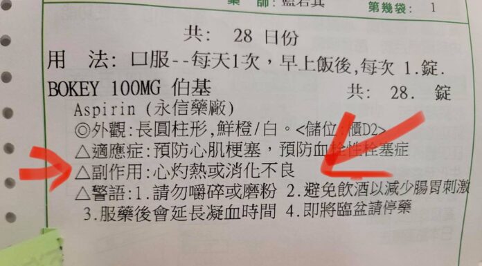 今天真的是4月1號